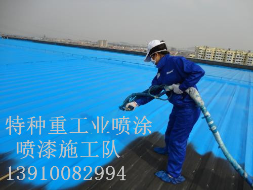 阿合奇除锈喷漆 & 设备厂房翻新